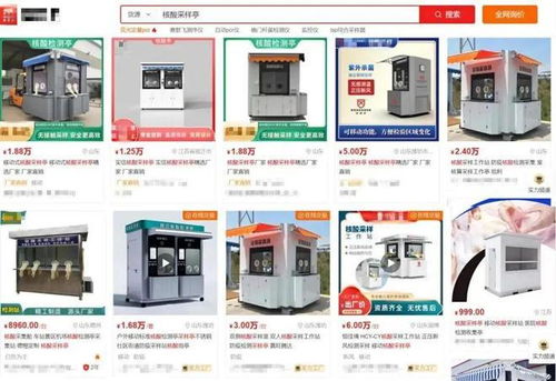 核酸采樣亭變身網(wǎng)絡(luò)設(shè)備銷售點(diǎn) 10天兩度降價(jià)搶市場(chǎng)，轉(zhuǎn)型生意能火多久？